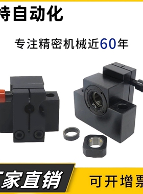 C-MDWZ/MTWZ/MTUZ/MRWZ/MRUZ-S/CP/LP-SET8 10 12 15丝杠支座组件