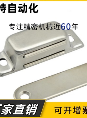 不锈钢柜门吸 磁力扣 碰珠 J02-CS01磁吸 柜吸SK5-021-C门吸