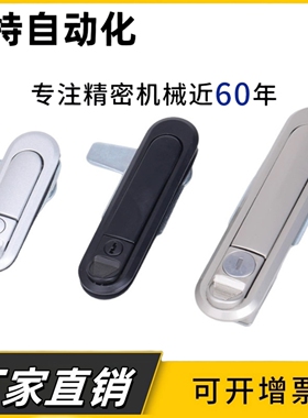 平面锁XAT81/XAT90/XAT82/XAT89/XAT83/XAT84-A110/A82/138柜锁