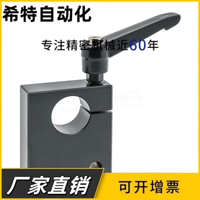 防转动固定件C-MTSWB/MTTBB/LKM/LKJ/LKP01 02-d8 10 12 15 20