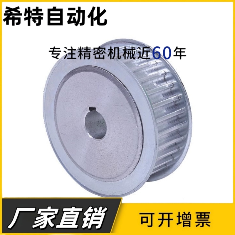 标准同步带轮 惰轮S3M5M8MT5T10LHMXL2GT同步轮