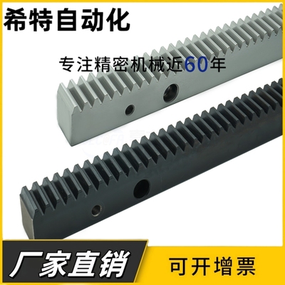 VNX51 VNX61-1.5-2.0-3.0-4.0-L1000怡和达斜齿条 研磨型/精铣型