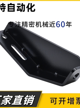 围栏地面支脚AVT27-40 30225 40250 40300机械防护栏型材固定脚座