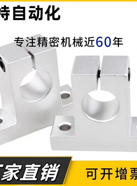 轴支座GCL01/02/08/09-D12 D13 D15 D16-H10 H15 H20H25H30H40H50