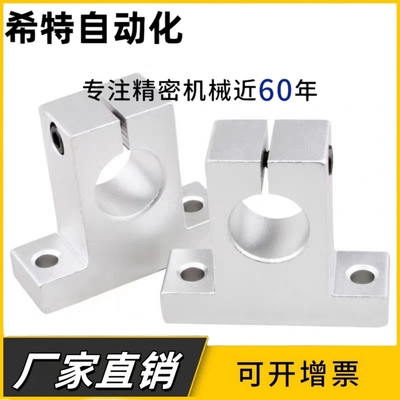 轴支座GCL01/02/08/09-D12 D13 D15 D16-H10 H15 H20H25H30H40H50