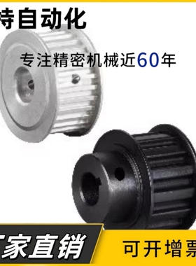 EAP01/12同步轮21/32/41/52/61/72/13/33/02/22/42/T5100/150/200