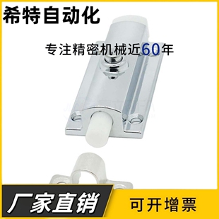 HFY22/23-83.5按钮式弹簧插销POM防尘型插销LS406不锈钢弹簧插销