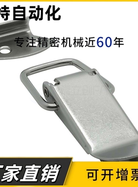 不锈钢弹簧卡 PKWS1/2/3/4