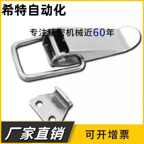 DKB/DKC-1/2/3/4挂锁锁扣箱扣卡扣弹簧鸭嘴扣 304不锈钢设备搭扣