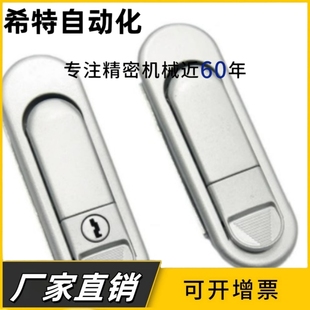 032B 037平面锁 032BL 032WK 弹跳锁 032W SK1