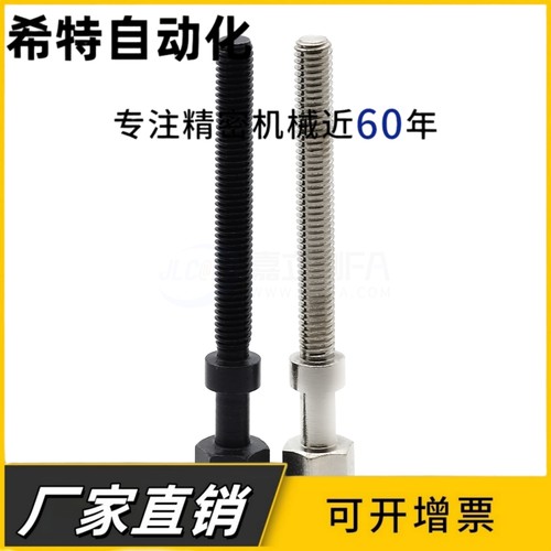 调整螺丝PAZ01-M5 PAZ02 PAZ01 AJSTMR5 AJSTR6-10 PAZ06六角孔型