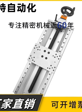 KULF20-A B C-U D L R-N-170 220 320 370 420 470手动组件位移台