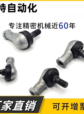 关节轴承 L型RBLD RBLDL4 5 6 8 10 12 14 16A