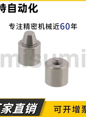 圆锥定位销TPCAT TPCATZ TPCATS 12 12C 16 16C 20 20C 25 25C 30