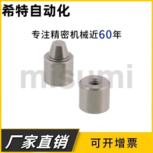 圆锥定位销TPCAT TPCATZ TPCATS 12 12C 16 16C 20 20C 25 25C 30