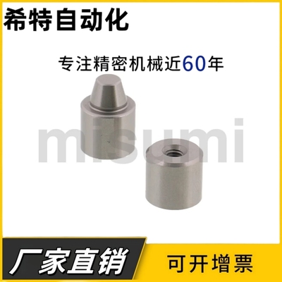 圆锥定位销TPCAT TPCATZ TPCATS 12 12C 16 16C 20 20C 25 25C 30