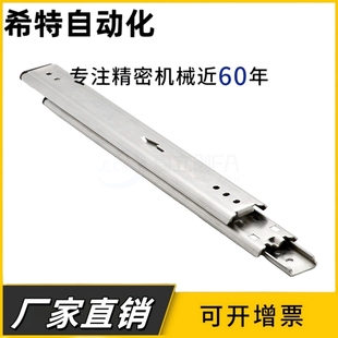 3665 35宽SSRR36 3660 3655 3670不锈钢三节工业线性滑导轨 3650