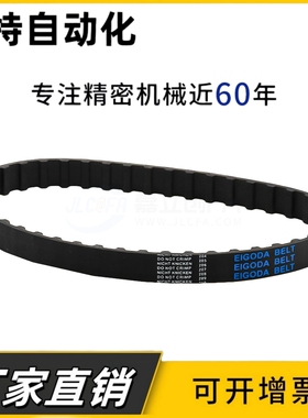 同步带ECJ31-L-050 075 100 150-81 83 84 85 86 87 88 89