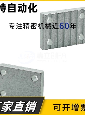 同步齿形带TBCR-S3M/S5M/S8M/T5/T10-060/100/150/250 连接用齿板