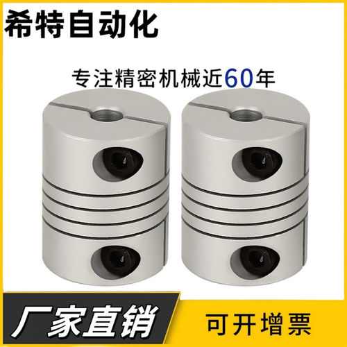联轴器CPLCN CPLSC CPSCN CPSSC20/25/32-5/8/6/10/11/12/14