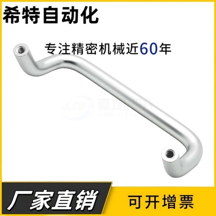 型材用角型拉手XAF66-L100/L120/L125铝合金把手UHFNG100/120/125