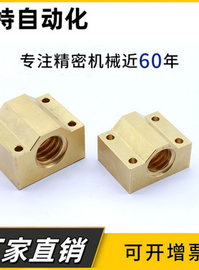 LJR71 66 67 68 69 72 73 74 76-d10 12 14 18 22 28梯形丝杠螺母