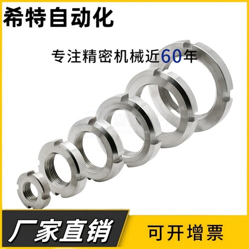 TBK74-M36/M39/M40/M42/M45/M48/M50/M72圆螺母45#钢淬火发黑