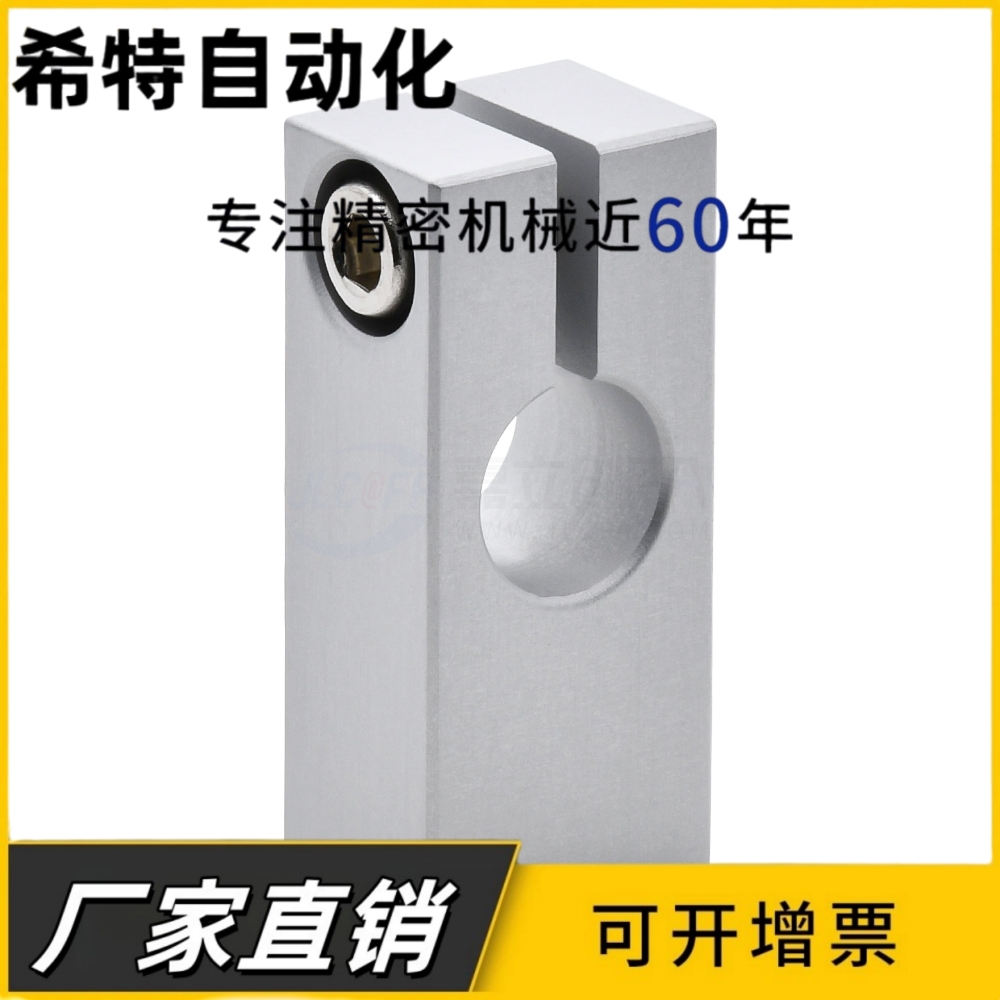 导向轴支座 底部安装型 开口型替代SHSBA8/10/12/15/16/20/25/30