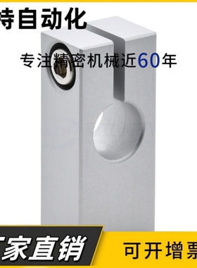 导向轴支座 底部安装型 开口型替代SHSBA8/10/12/15/16/20/25/30