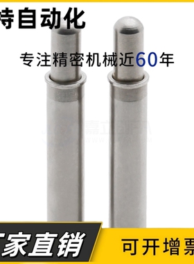 ZAS11 ZAS01-D2/D3/D4/D5-H1.5/H3/H4/H6/H8/H9/H12 小径定位柱