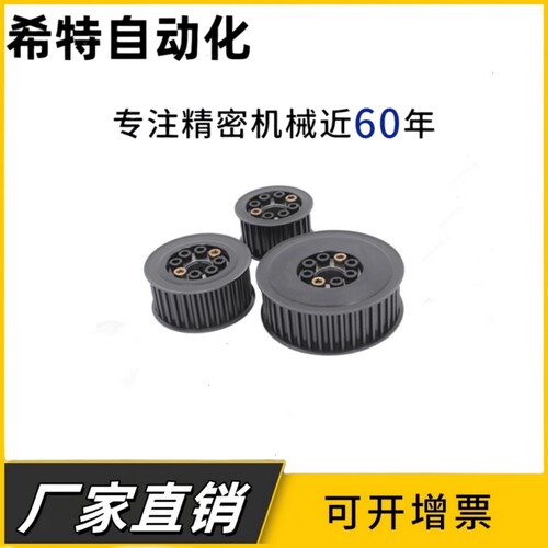 同步带轮S3MS5MS8MT10 2GT 3GT T5 MXL同步轮8YU8GT