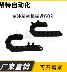 VBY4V/2BfY44-1038/3050/3075-R55/75/100-N3-VEY42/44拖链