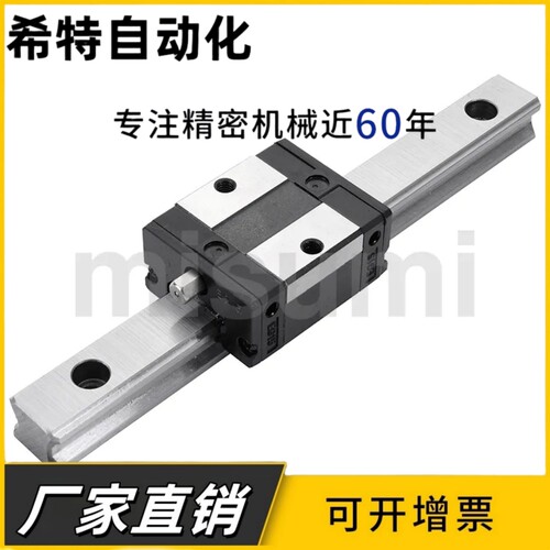 经济型直线导轨短滑块E-ELGH15SA-150 220 240 340线轨全套装