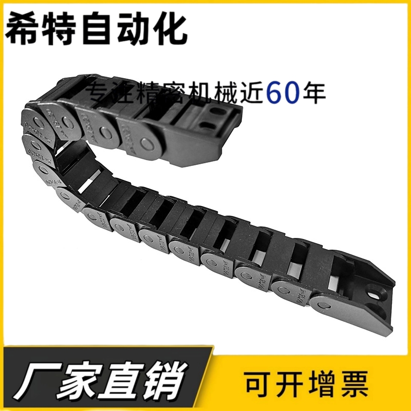 VAC42-F50-R38-N23-VDC42/VAC01/02/21/22/31/32/41/42/VAC62拖链