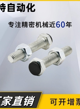 SUST UST 3 4 5 8 10 12-15 20 25 30 35 40 45 50 55 60 65 70限