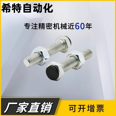 SUST UST 3 4 5 8 10 12-15 20 25 30 35 40 45 50 55 60 65 70限