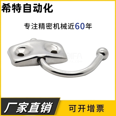 HFZ11-30/30F 轻载型挂钩 适用衣物类、工具包 球头回转型