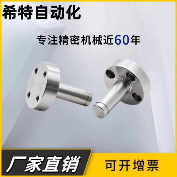 悬臂销MGJ01/02/06/11/12/13/21/22/26/31/32/33/41/42/46/51/52