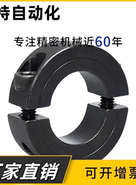 FAF FAE FAP01 02 06 21 22-D15 16 18 20 25 30 35 40开口固定环