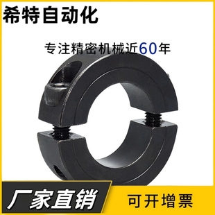 D15 FAE 40开口固定环 FAF FAP01