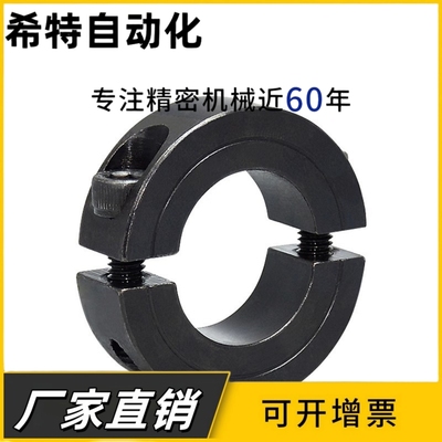 FAF FAE FAP01 02 06 21 22-D15 16 18 20 25 30 35 40开口固定环