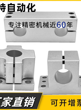 机构安装组件 ZCD01底座 ZCD11锁块 ZCD16加强块导向轴支座固定座