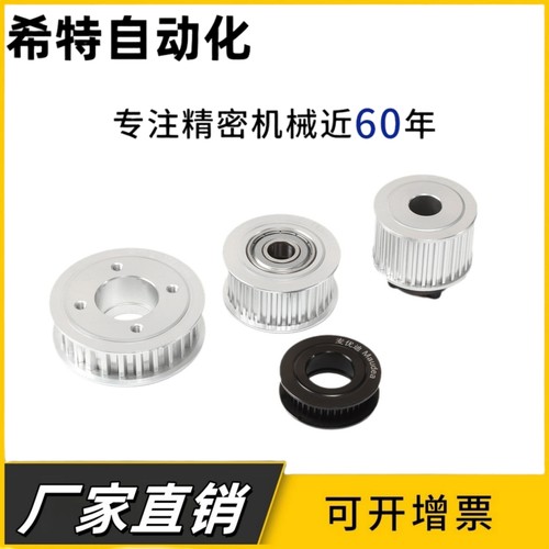 同步轮S5M20齿 涨紧轮 槽宽11/17/22/27调节导向轮惰轮