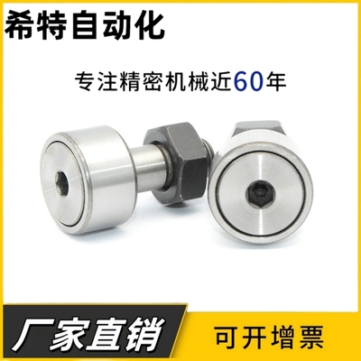 随动器C-CFFA3/4/5/6/8/10/12/16/18/20/24/30-52-62-72-80-85-90