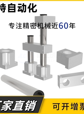 机构安装组件ZCD01 ZCD06 ZCD11 ZCD08 ZCD18 ZCD19-D35 D50 D25