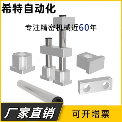 机构安装组件ZCD01 ZCD06 ZCD11 ZCD08 ZCD18 ZCD19-D35 D50 D25