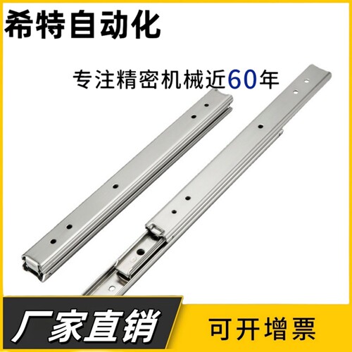 20宽16厚铝合金滑轨SAR320线性导轨IDA61-200二节滑轨IDA51-300替