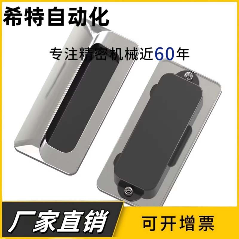 AKJ13嵌入式拉手A-183-2内嵌式暗拉手LS122锌合金隐形扣手
