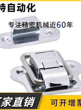 C-PKWSB1弹簧卡 HGA91-40蝶形搭扣厚型 锌合金卡扣C-20Z C-PKWSD1