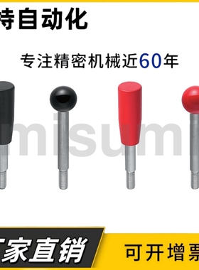 固定握柄把手 LBG6/8/10/12-63/80-100/125/160/200-R/B